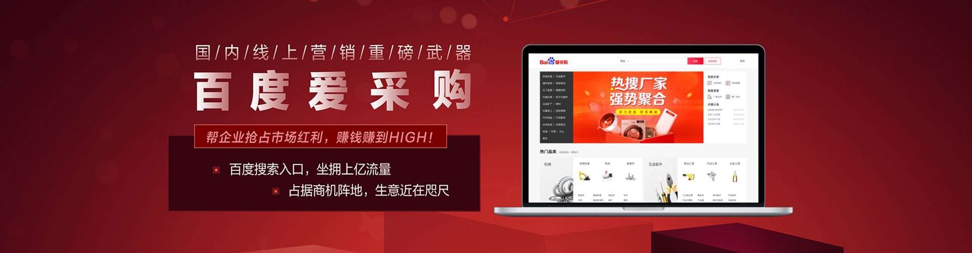 句容微博信息流