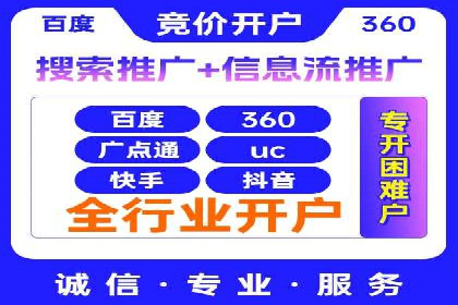 解析SEM外包公司如何优化广告投放策略