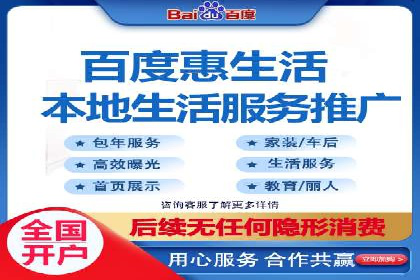 某科技公司如何利用百度竞价排名服务提升品牌知名度