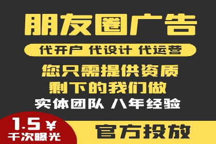 sem竞价推广托管案例：效果显著，投资回报率高